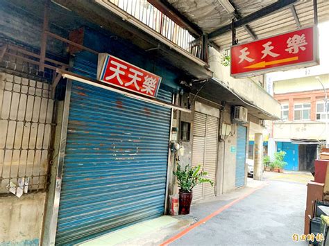 Taoyuan Brothel