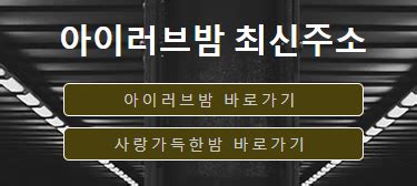 Gwangju Erotic Massage