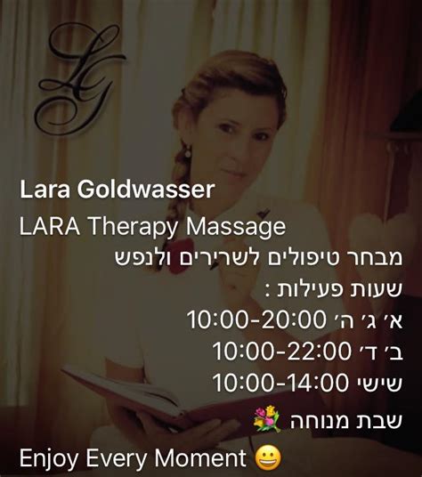 Petah Tikva Erotic Massage