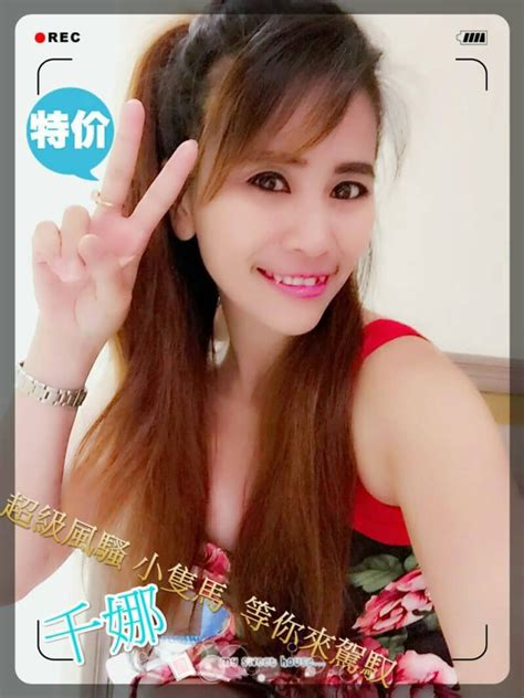 Chiayi Sex Escort