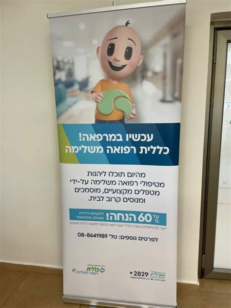 Ashdod Sexual Massage