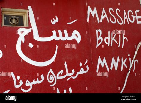 Mangaf Sexual Massage