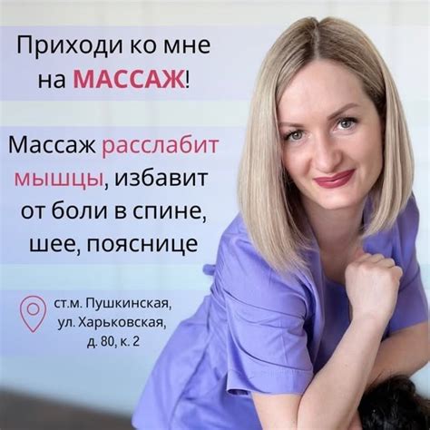 Minsk Sexual Massage