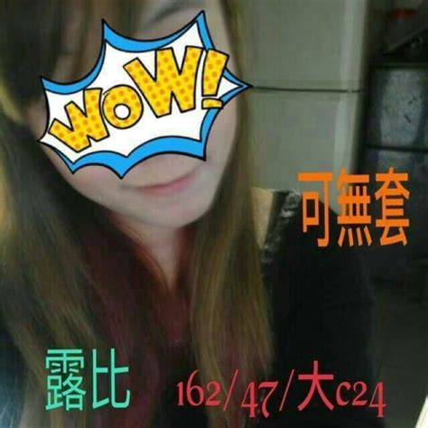 Taoyuan Sexual Massage