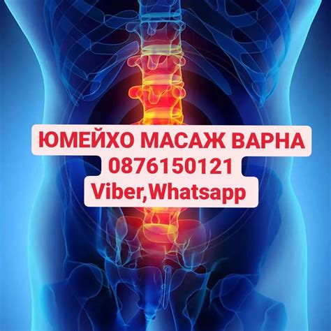 Varna Sexual Massage