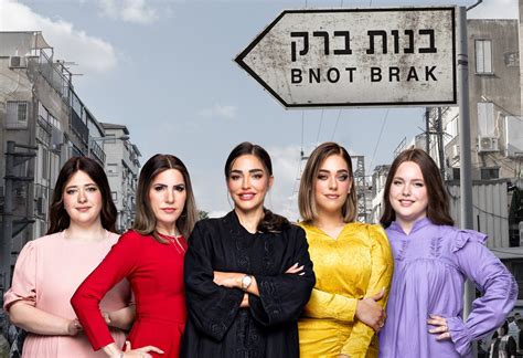 Bnei Brak Whore