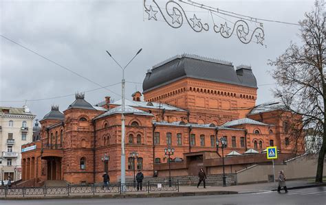 Mogilev Whore